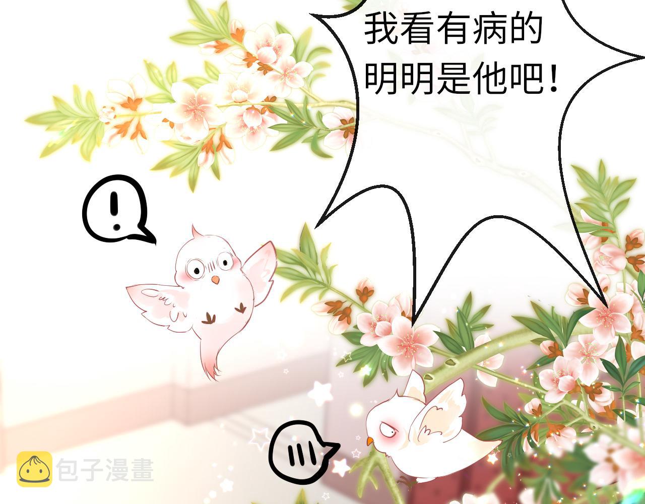 第33话 再次相遇79
