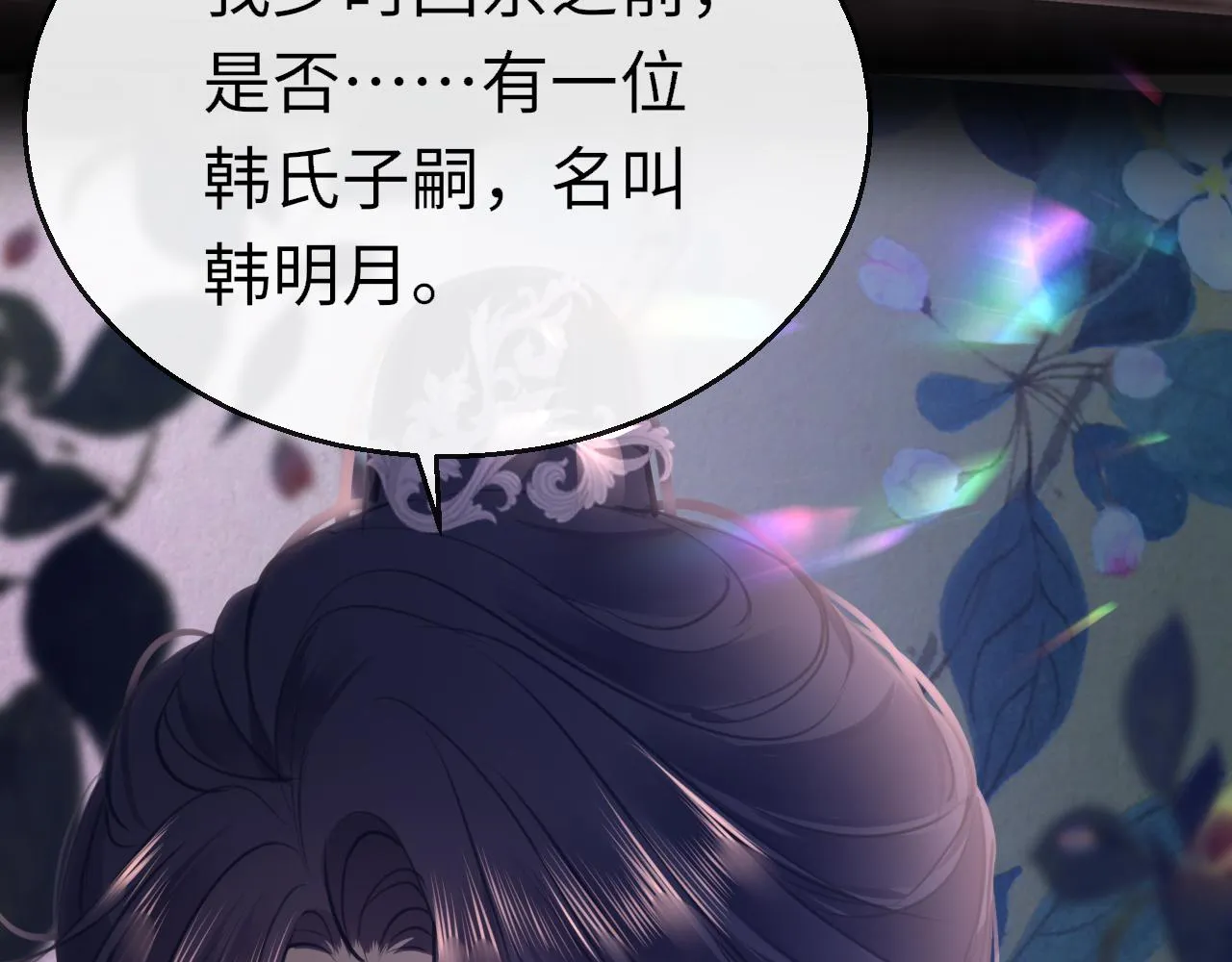 第96话 故人75