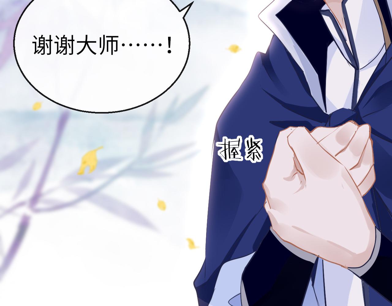 第35话 破解之法102