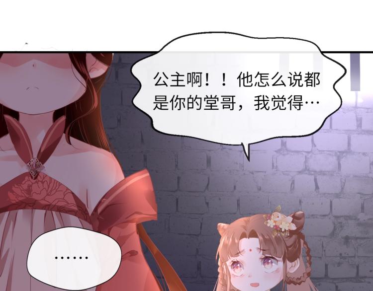 第1话：我变成了小孩！？147
