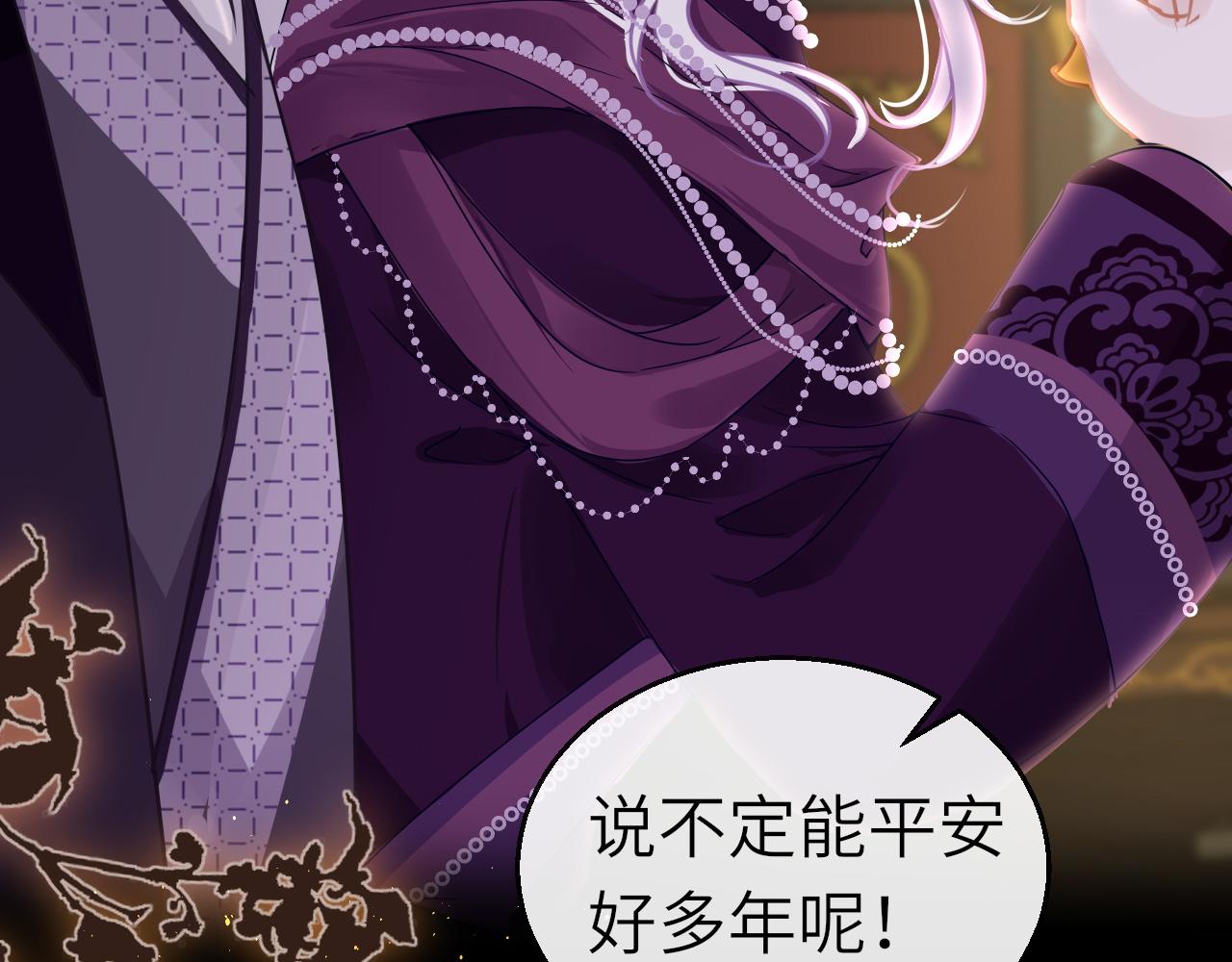 第48话 一触即发95