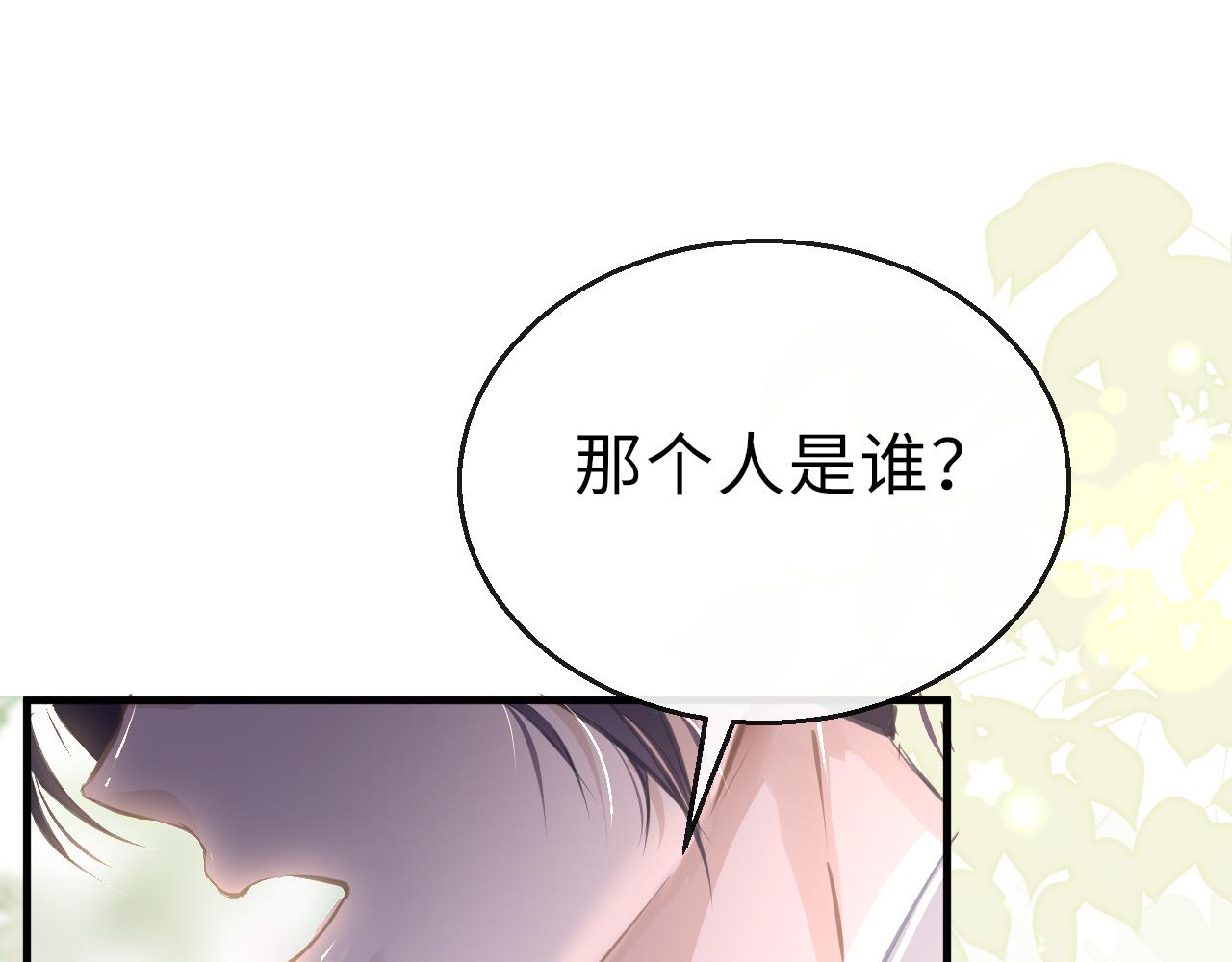 第23话 条件12