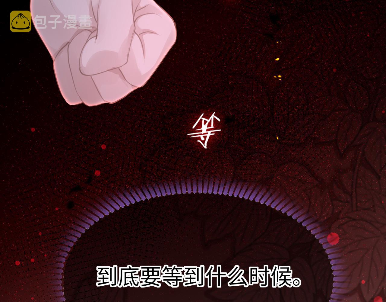 第72话 许愿9