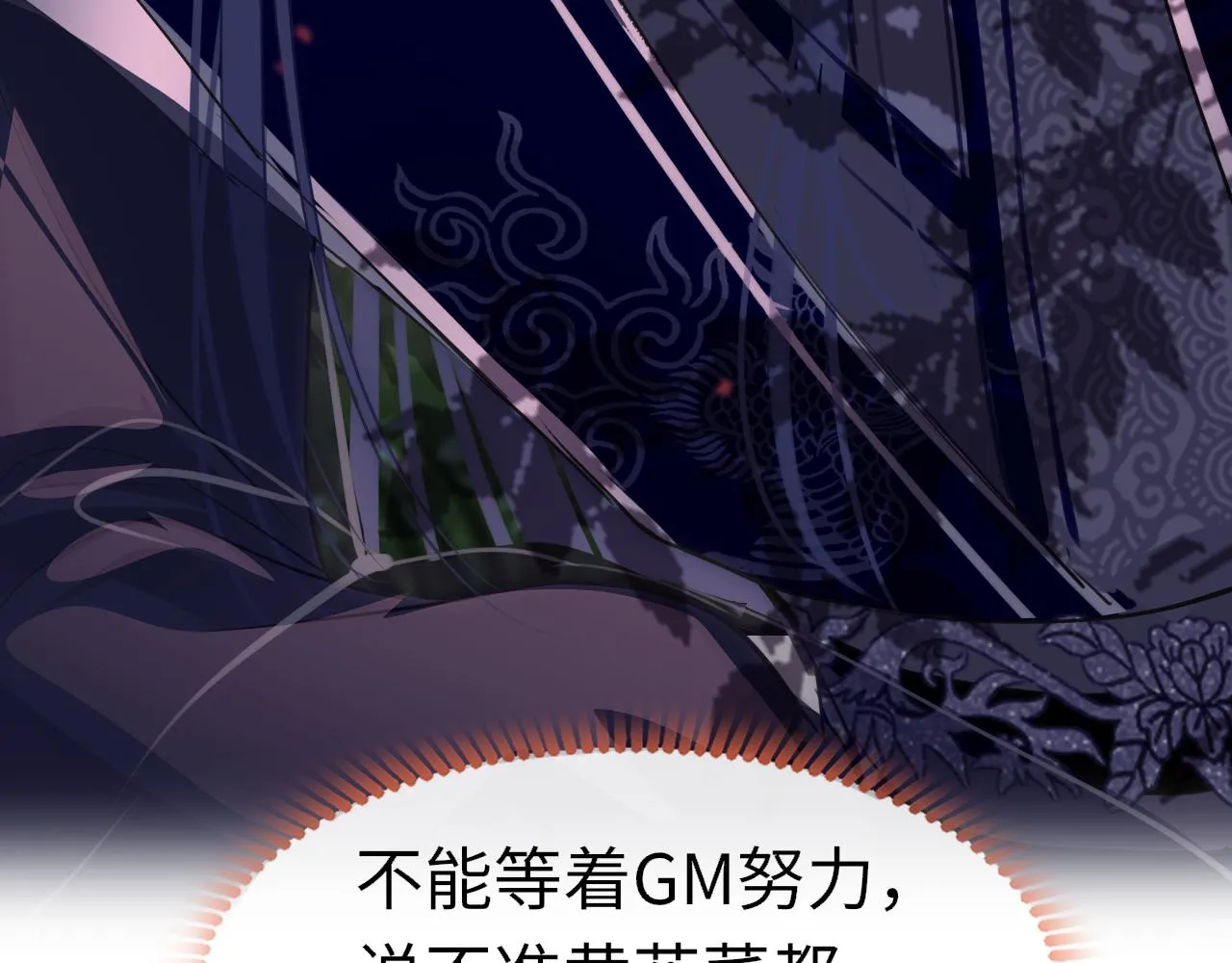 第94话 突围107