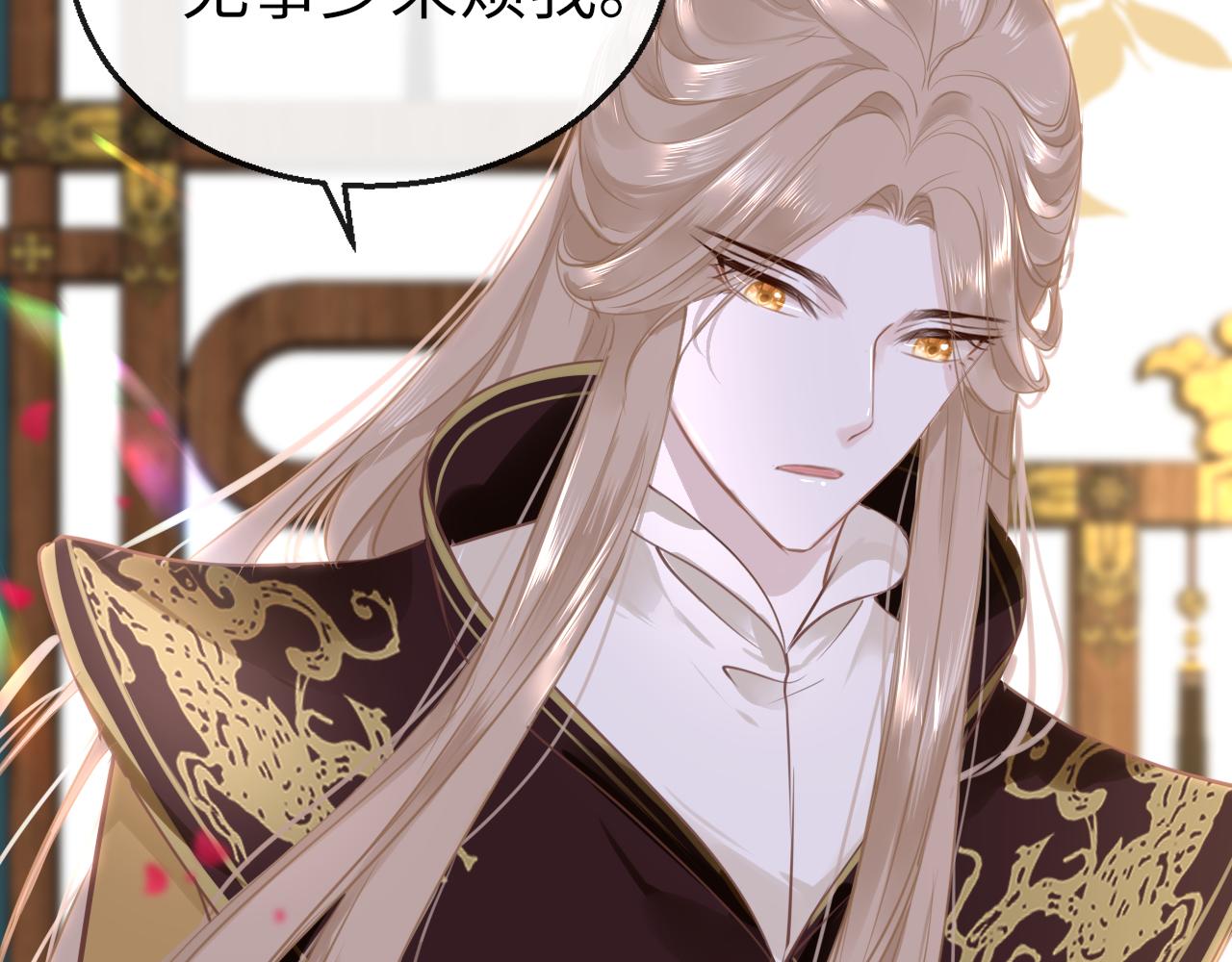 第57话大婚在即123