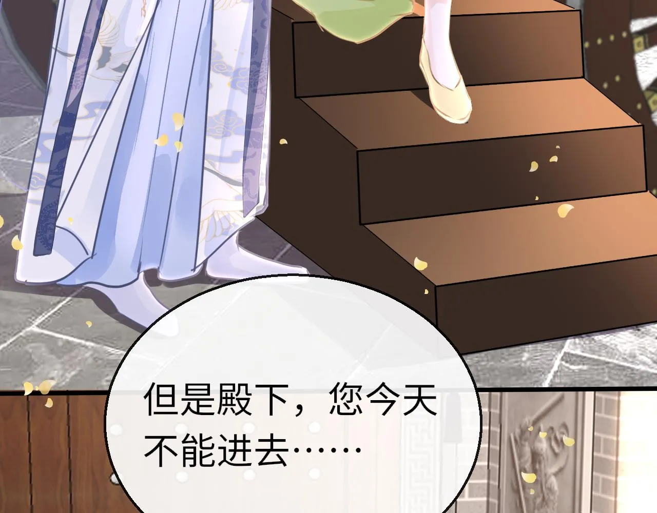 第98话 回家68