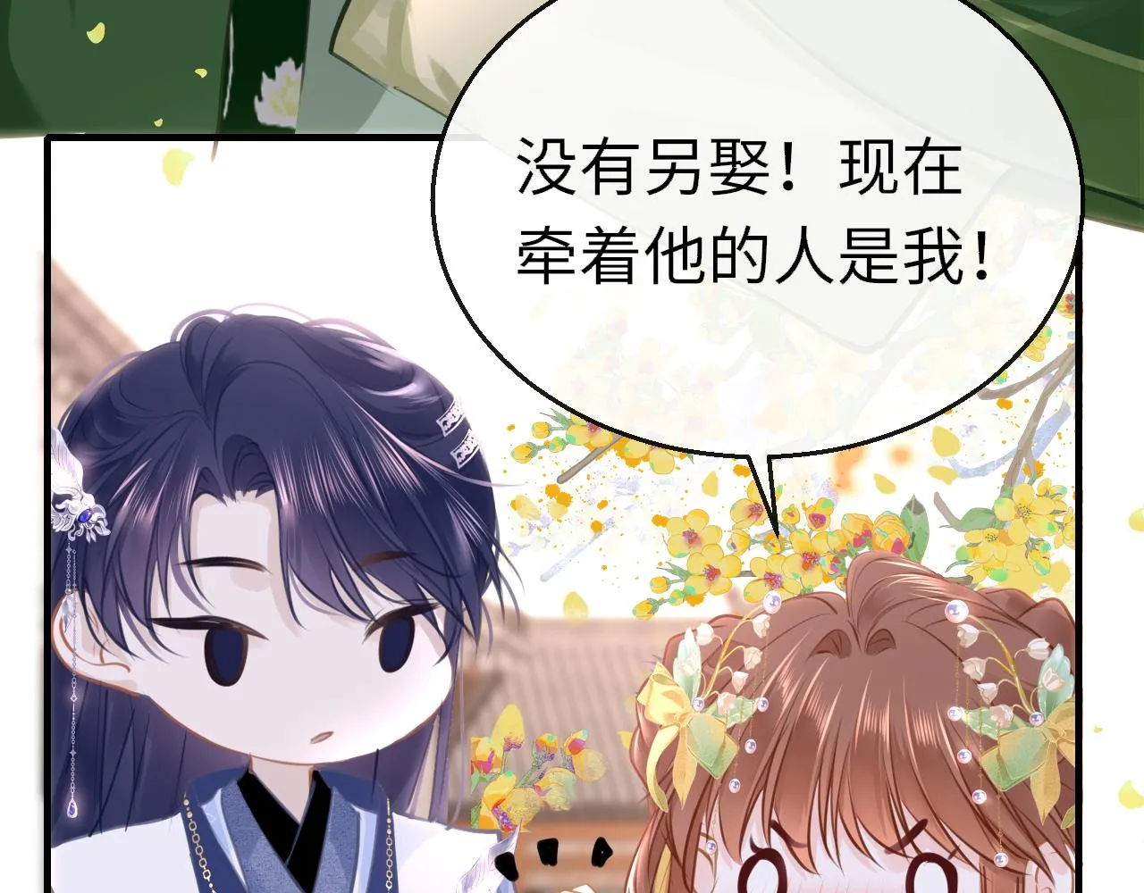 第99话 系统破绽37