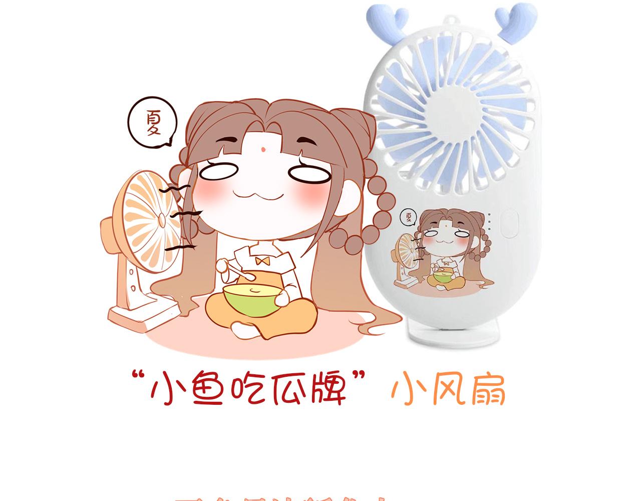 第43话 解救151