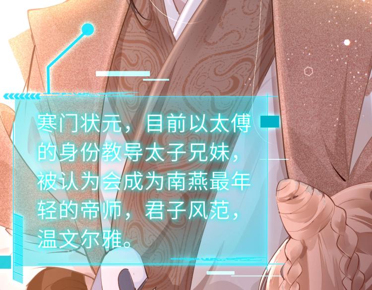 第2话  禁足117