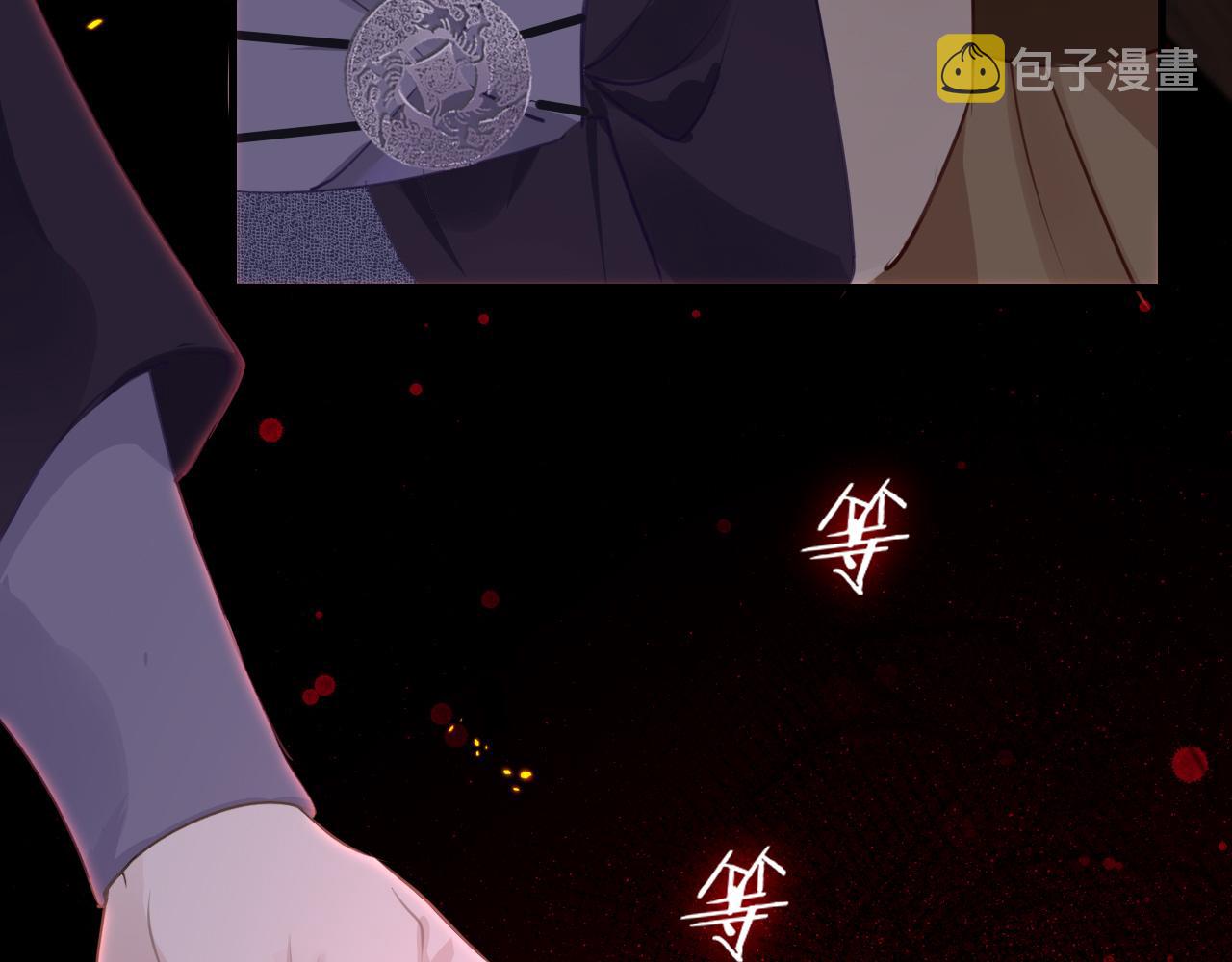 第72话 许愿8