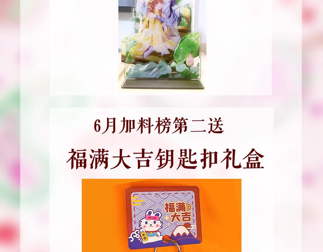 第102话 柳先生的秘密100