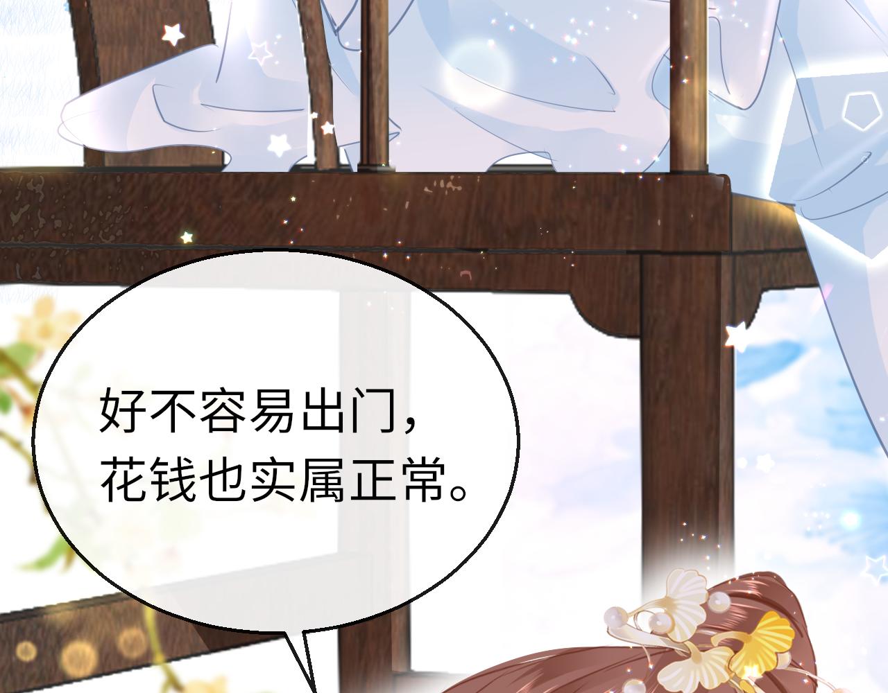 第24话 另辟蹊径80