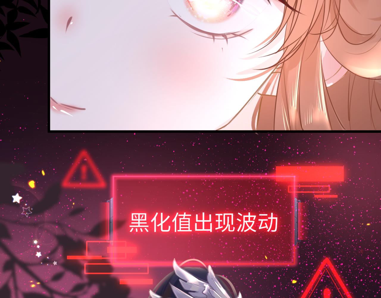 第59话这是我男朋友63