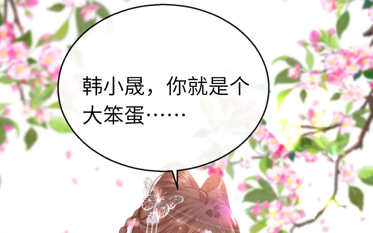 第97话 信号中断0