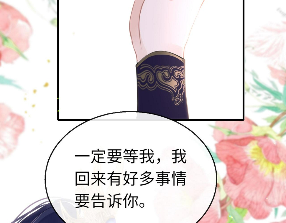 第81话 退出游戏6