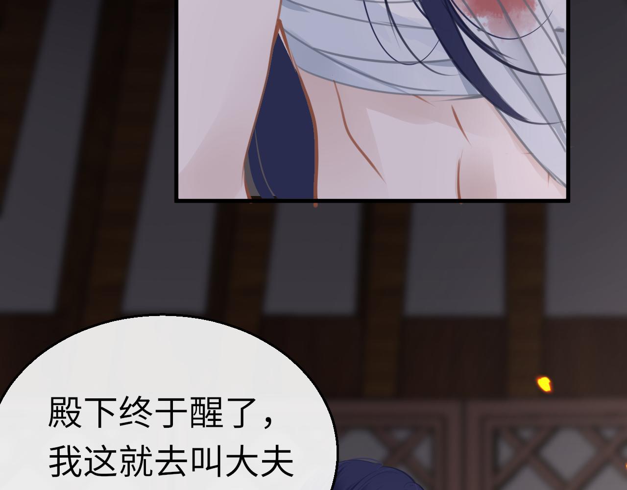 第70话 黑化！56