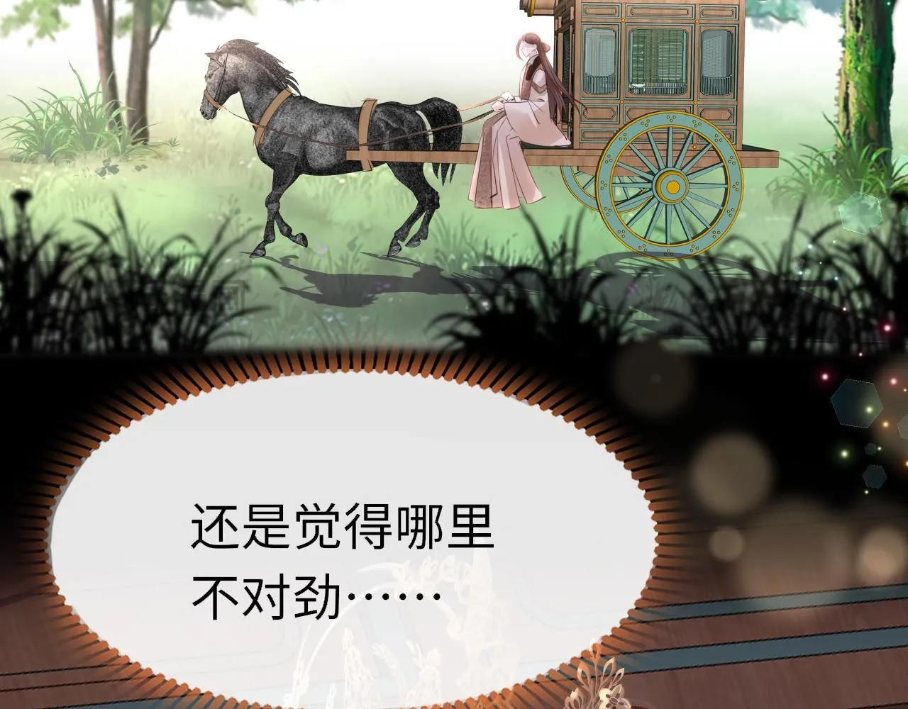 第104话 你想要的97