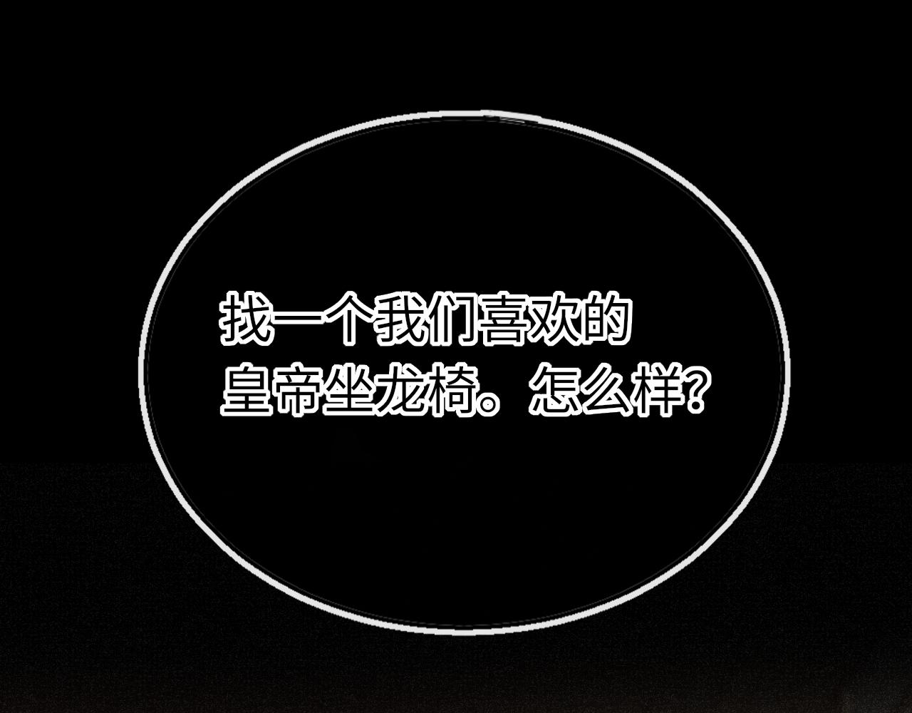 第26话 献礼51