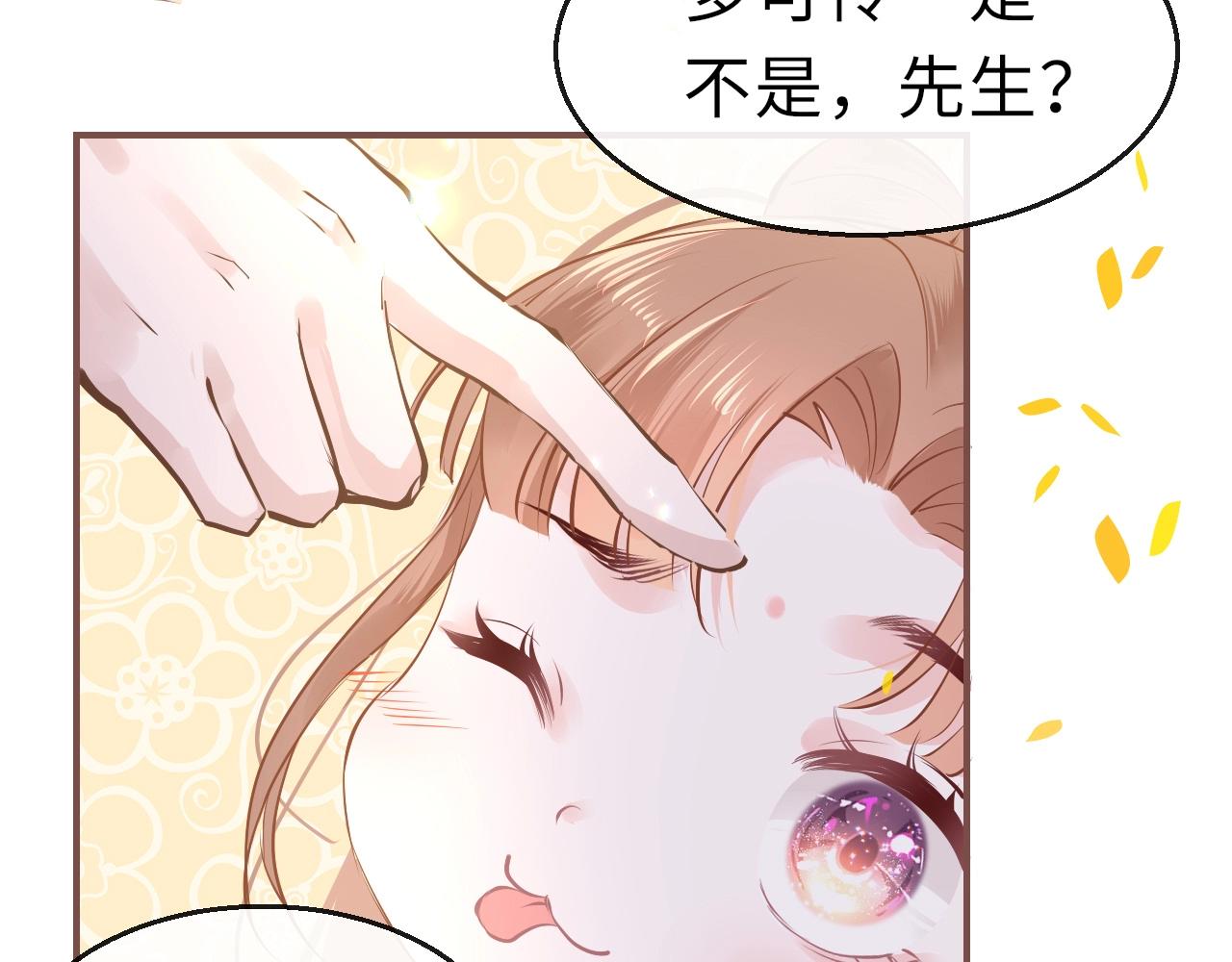 第4话 出狱59