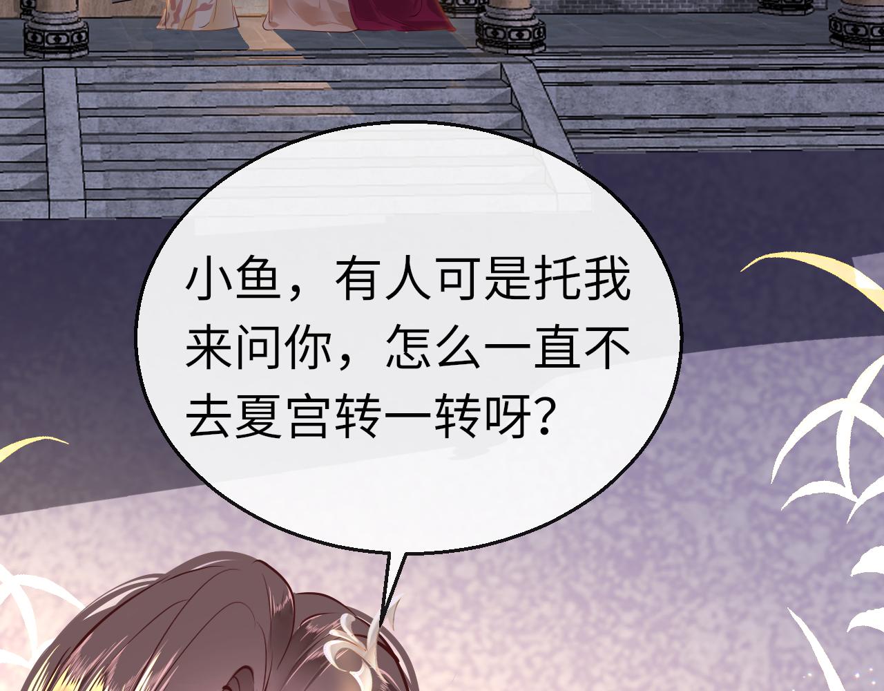 第44话 探望44