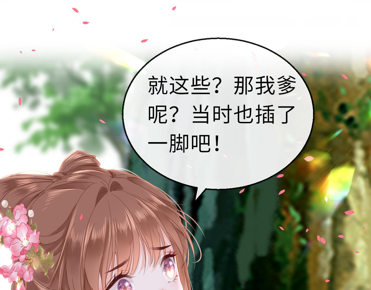 第56话啾~69
