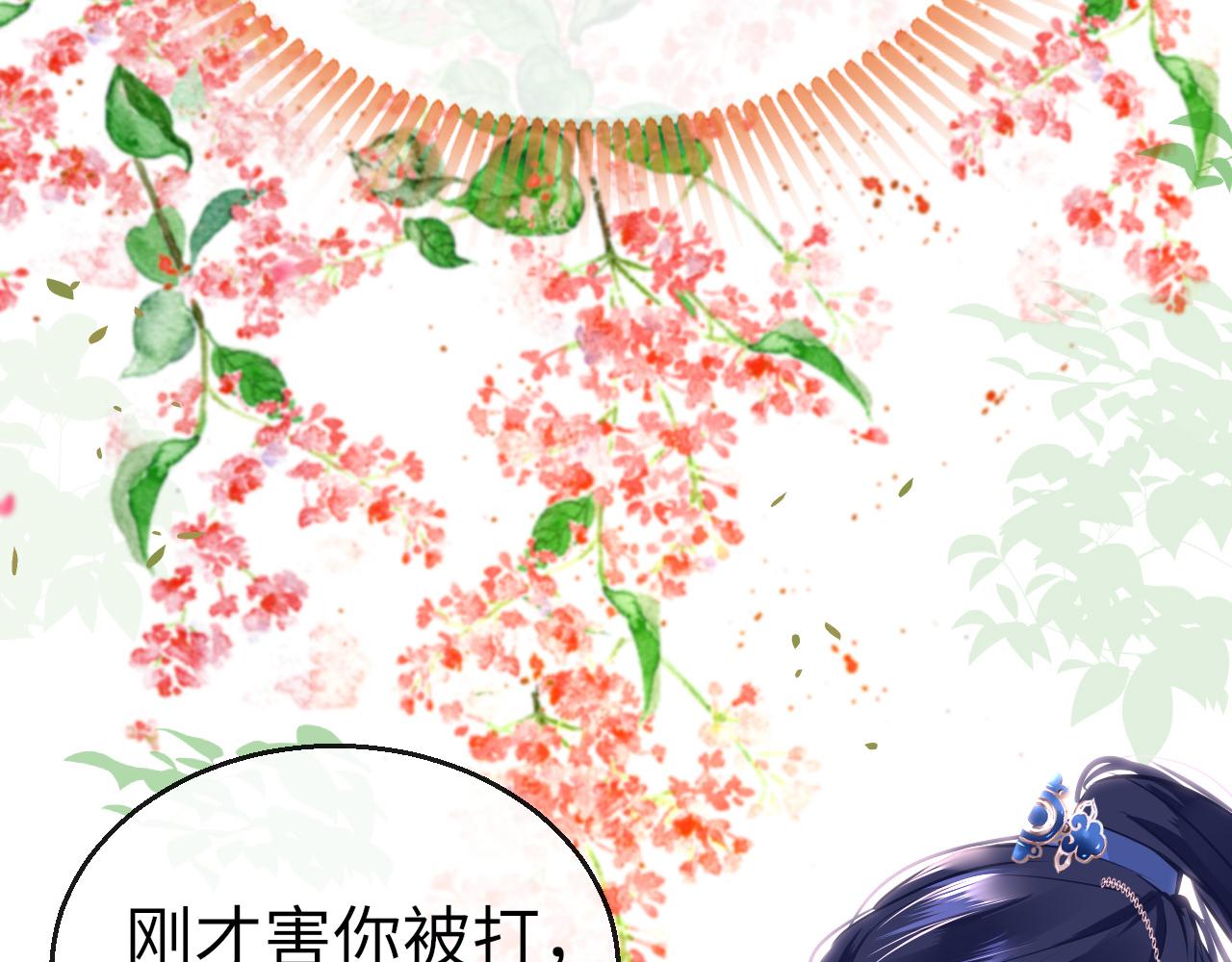 第43话 解救111