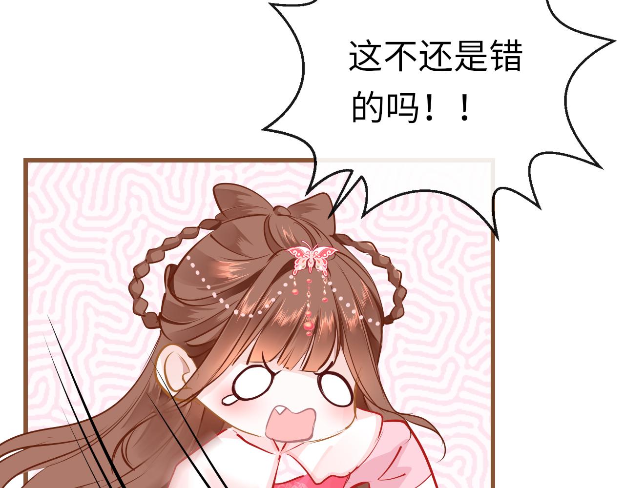 第32话 游戏出错40