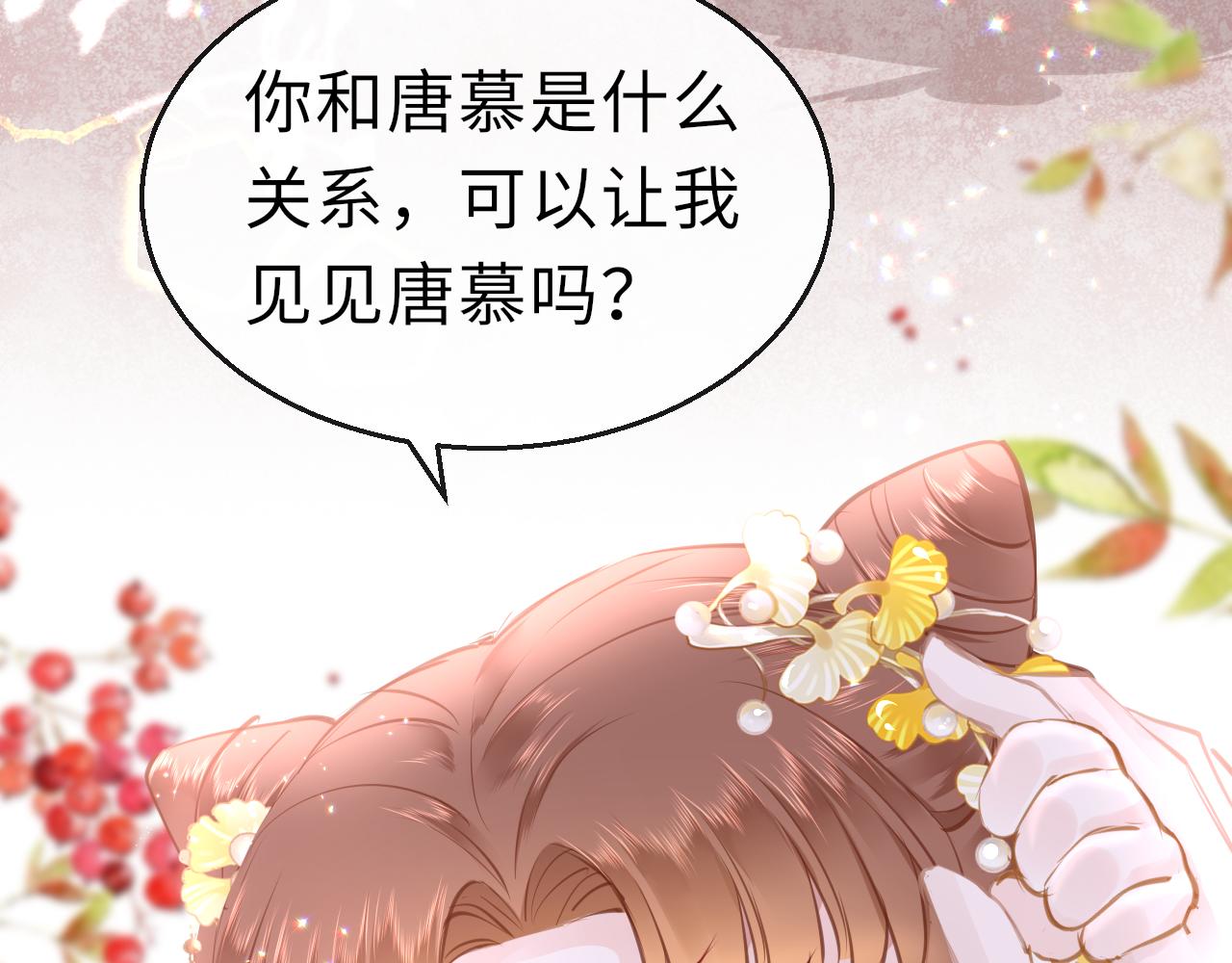 第21话 献礼被毁124