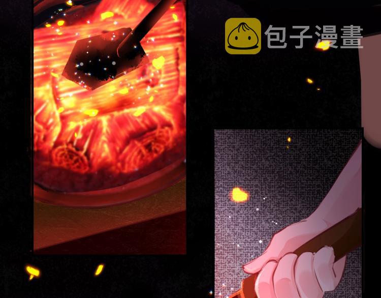 第3话 烙刑77