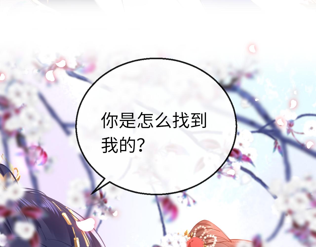 第28话 疑心再起89