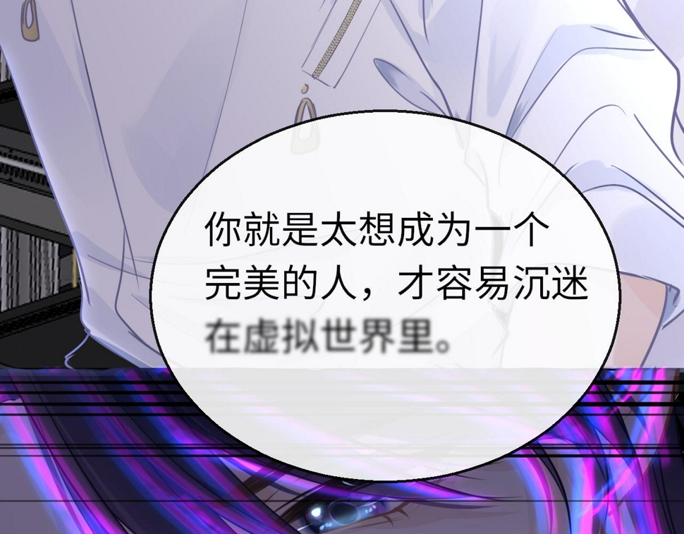 第88话 双向奔赴92
