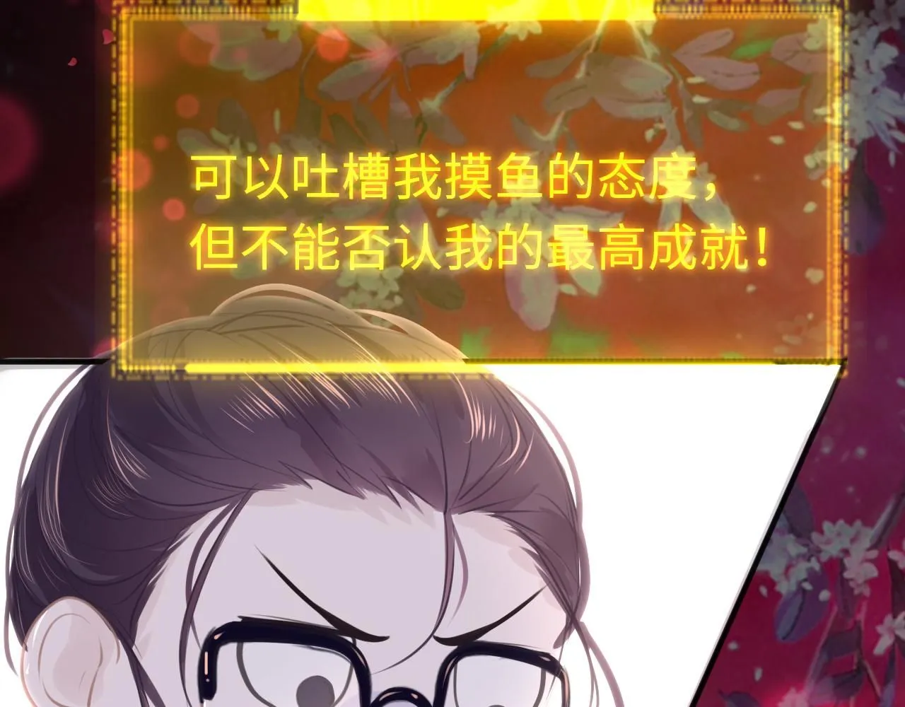 第102话 柳先生的秘密15