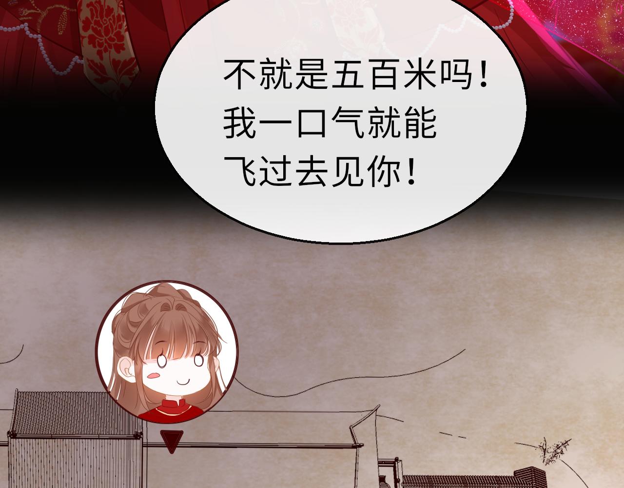 第65话 私奔58