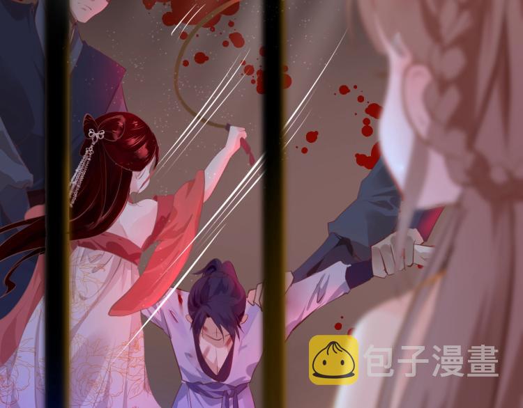 序章  抱紧摄政王大腿23