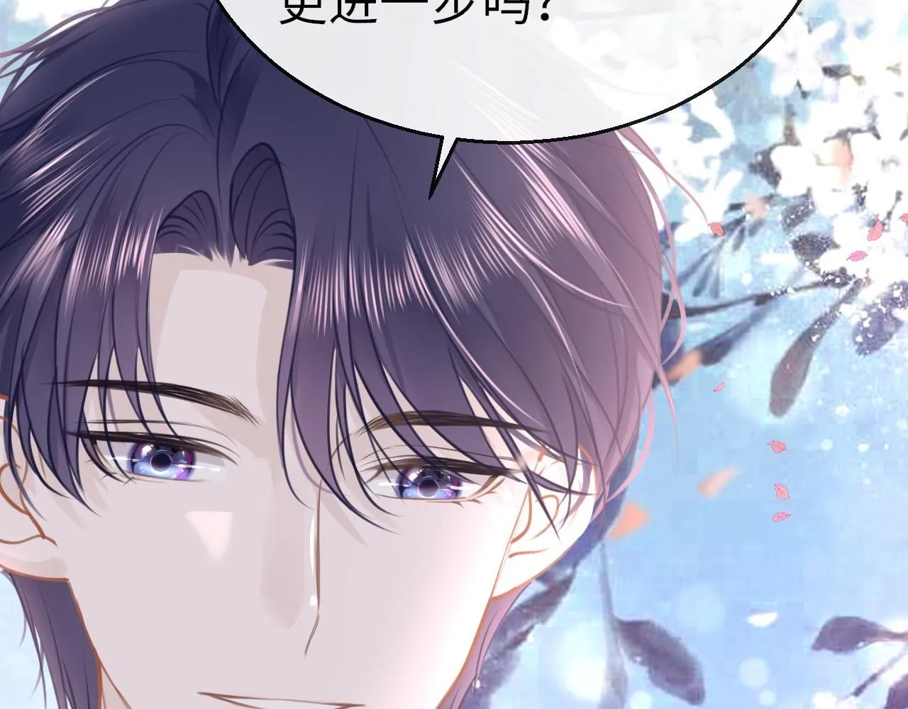 第111话 三年之约107