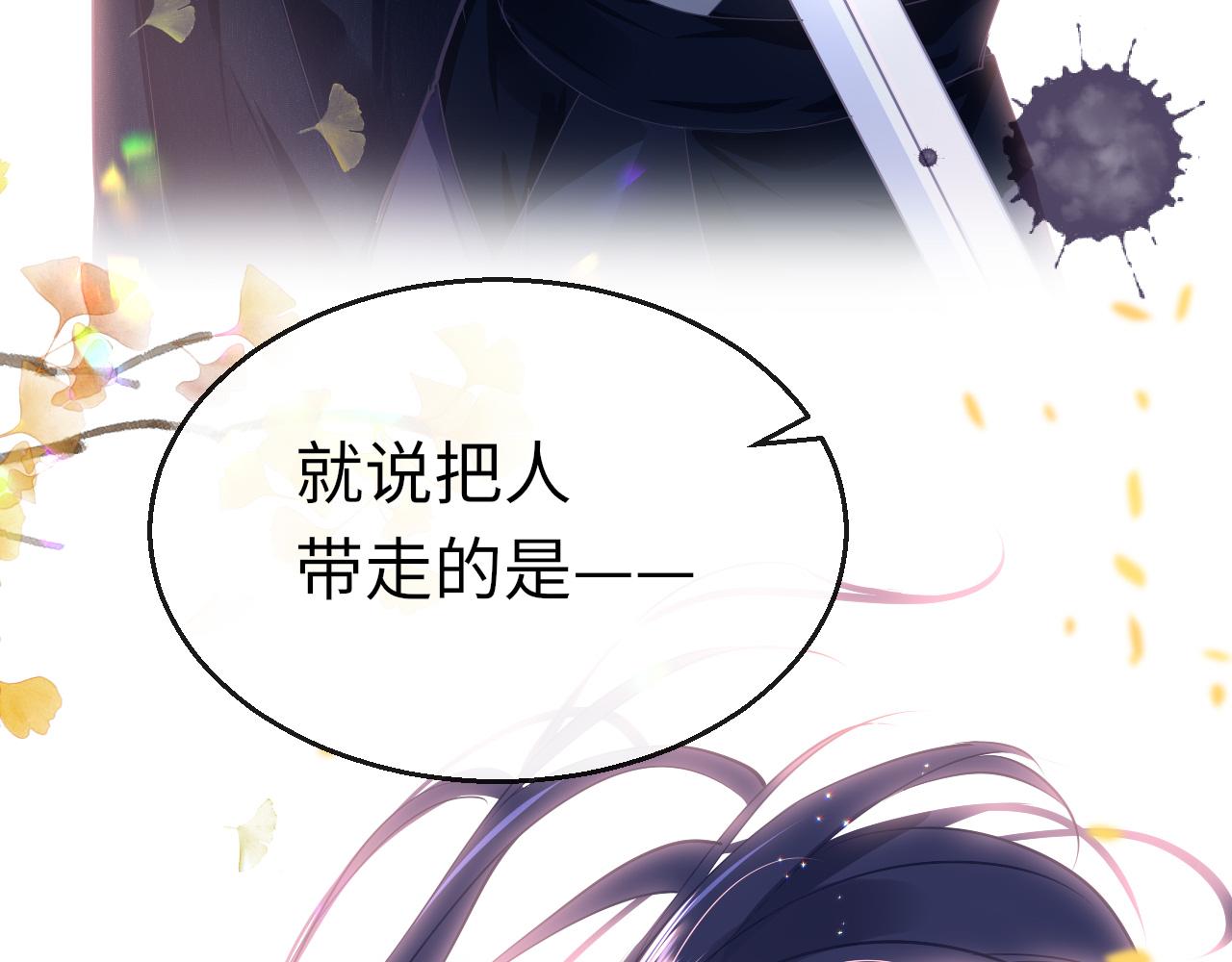 第33话 再次相遇33