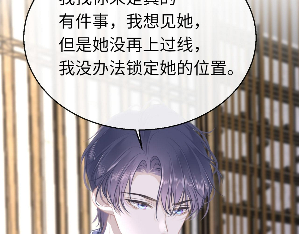 第83话 相见88