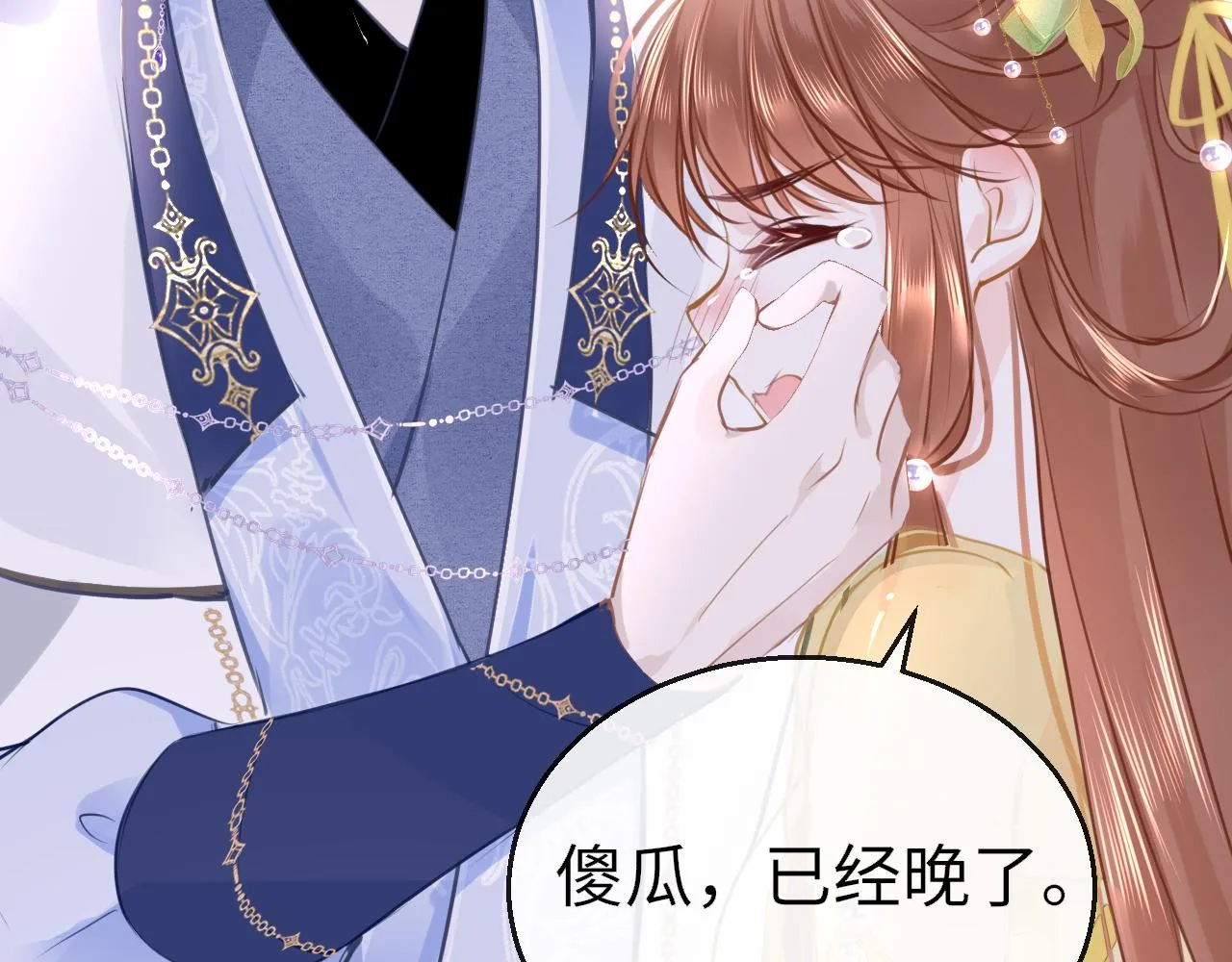 第99话 系统破绽70