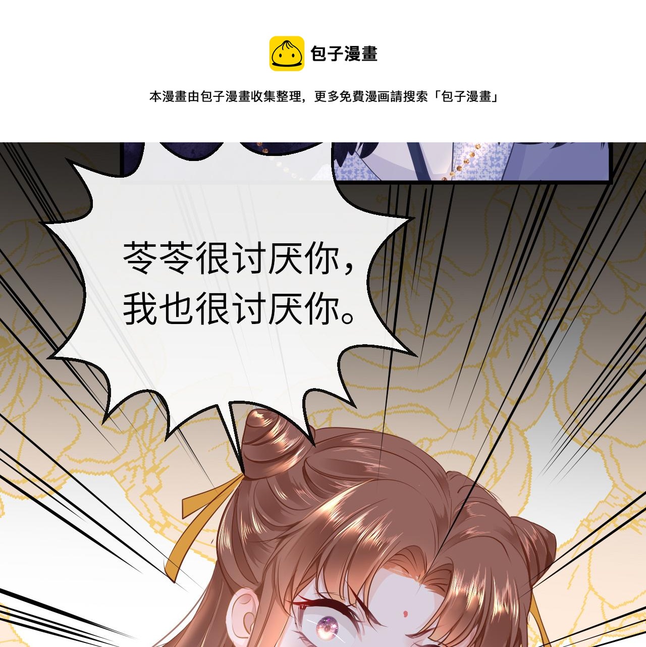 第34话 因果100
