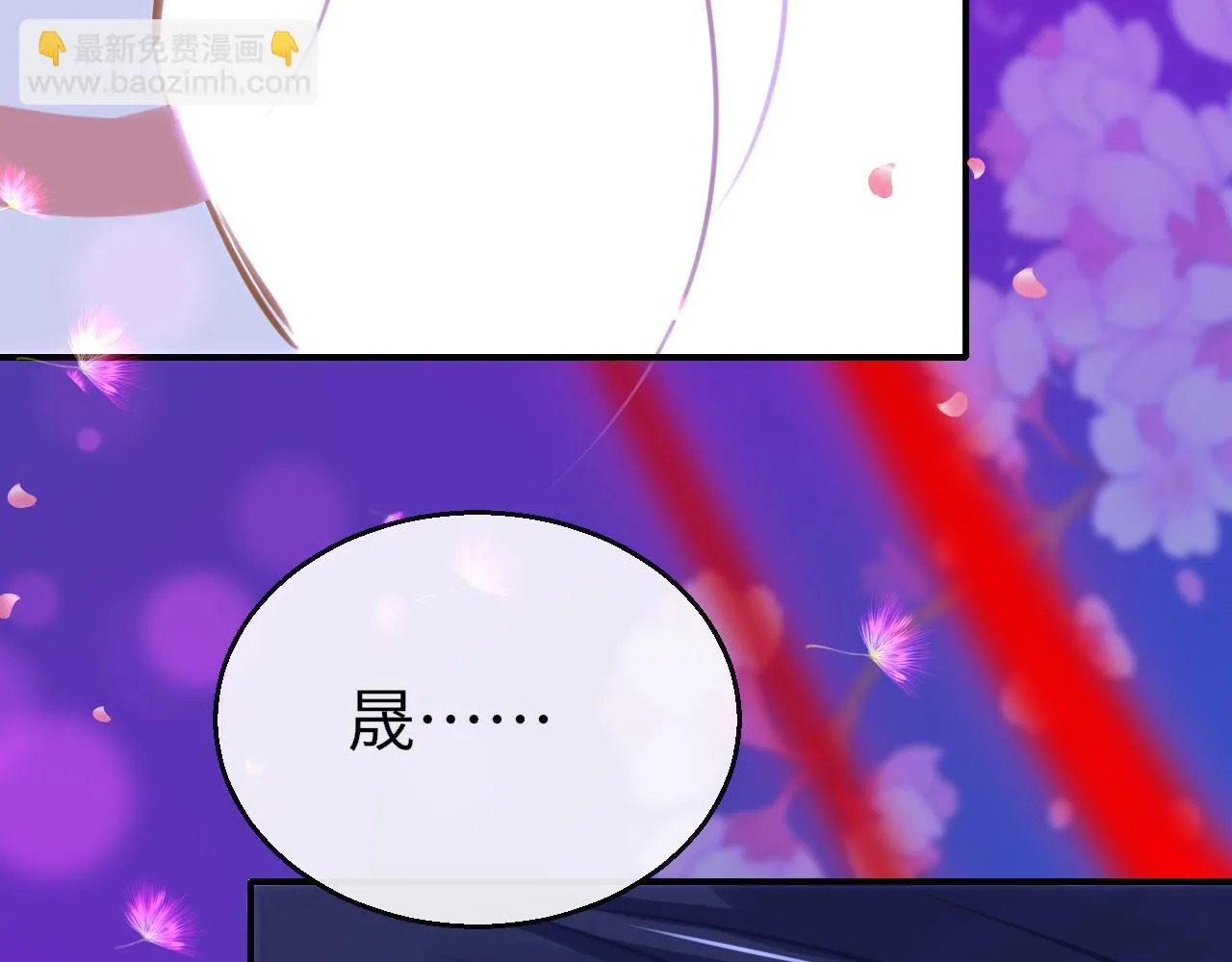 第90话 链接成功19