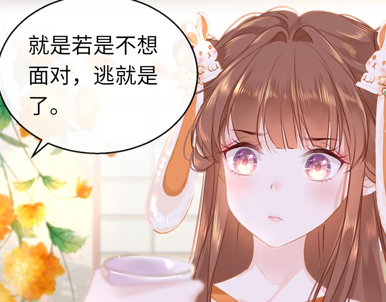 第58话缺失的一半125