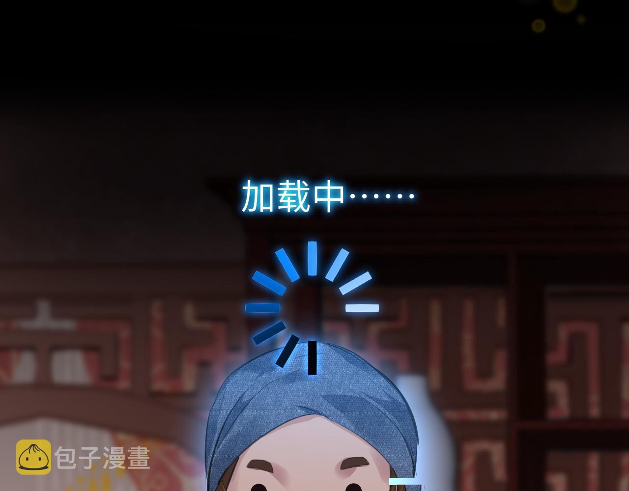 第24话 另辟蹊径113