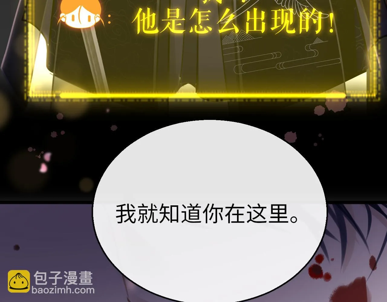 第92话 重返游戏135