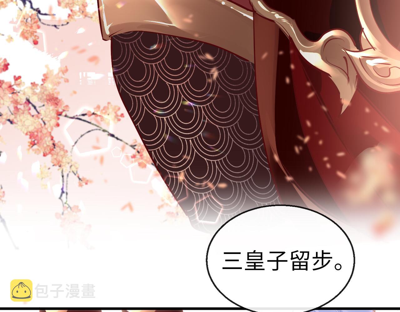 第45话 交涉129