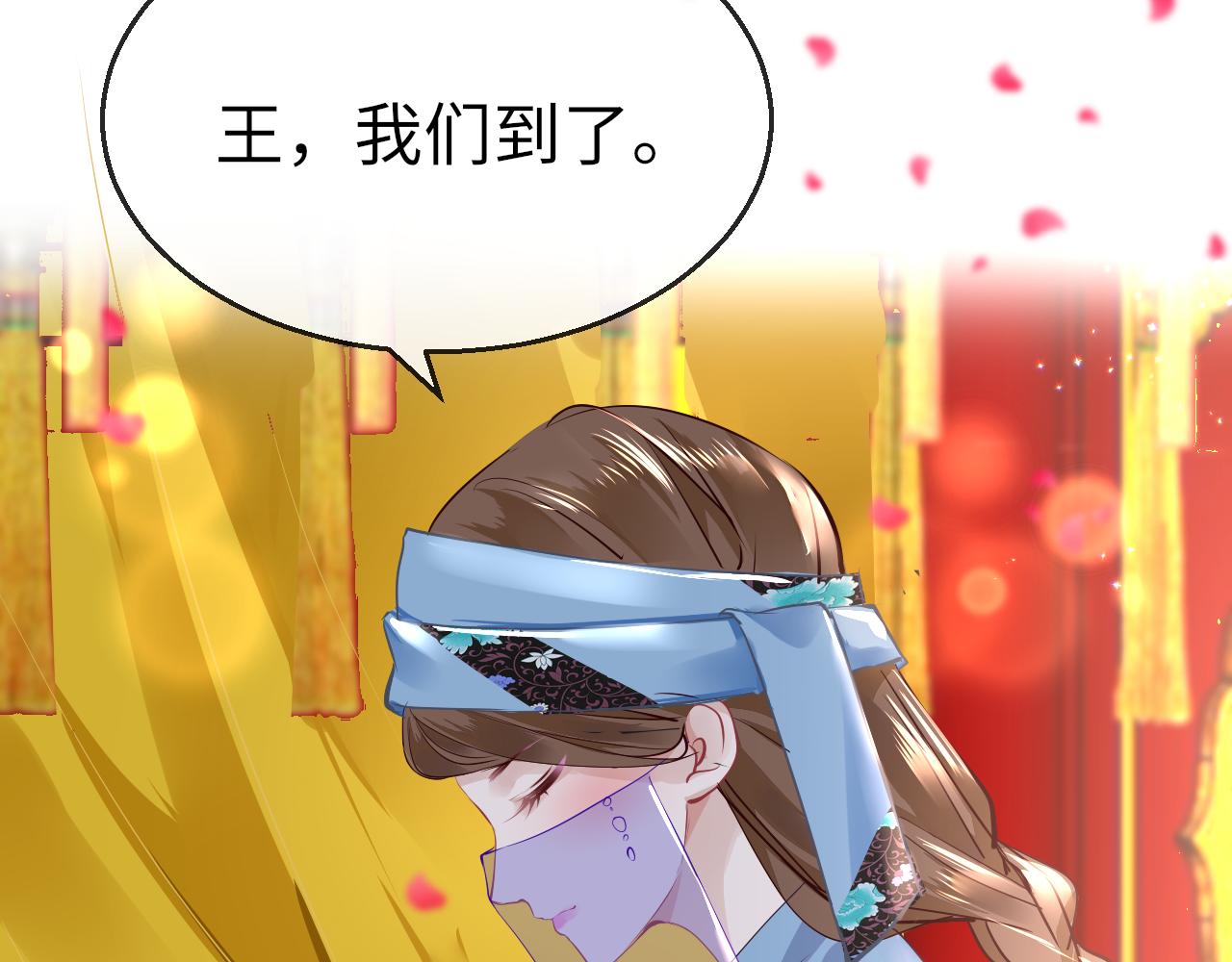 第39话 他认出我了？112