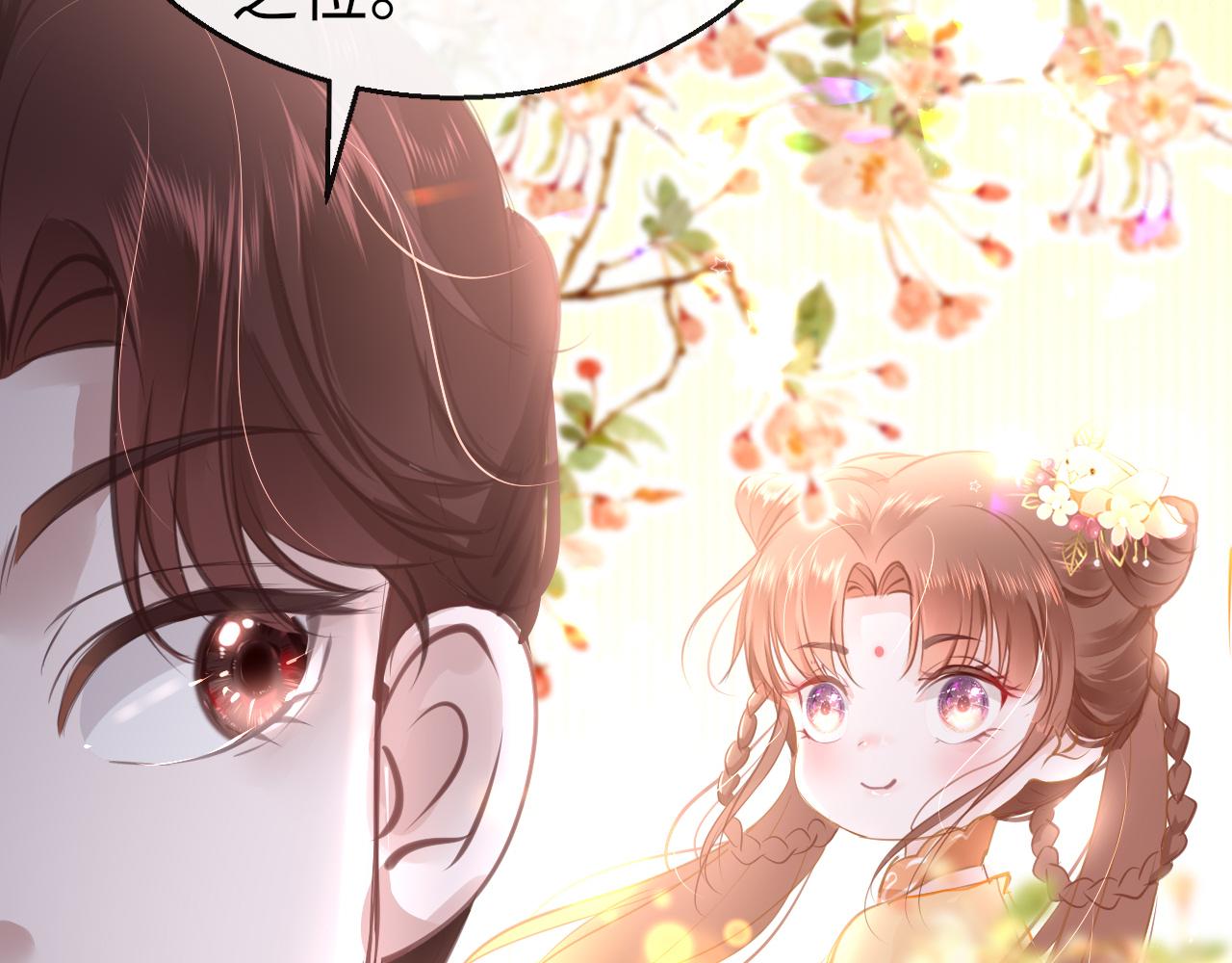 19话 上课71