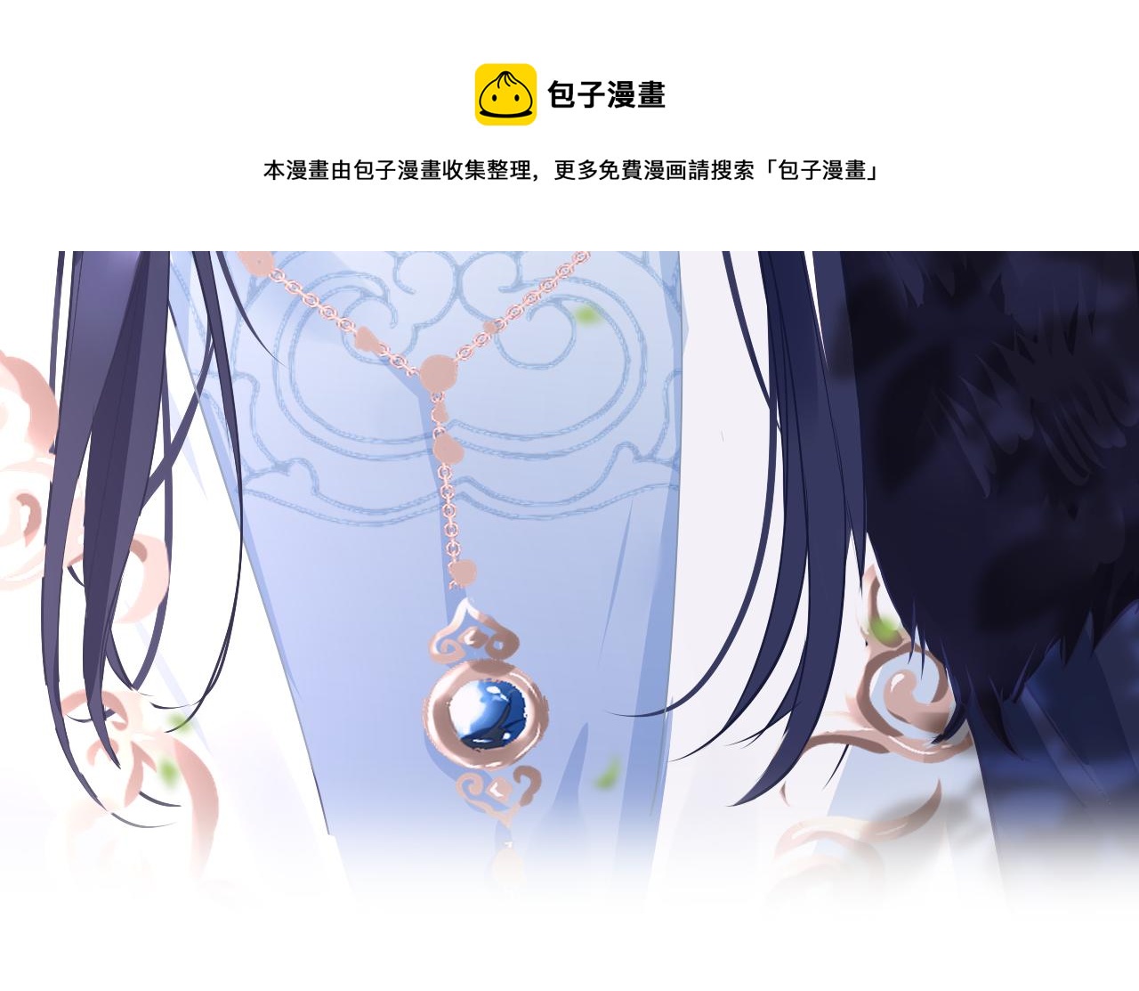 第41话 吐露心声40