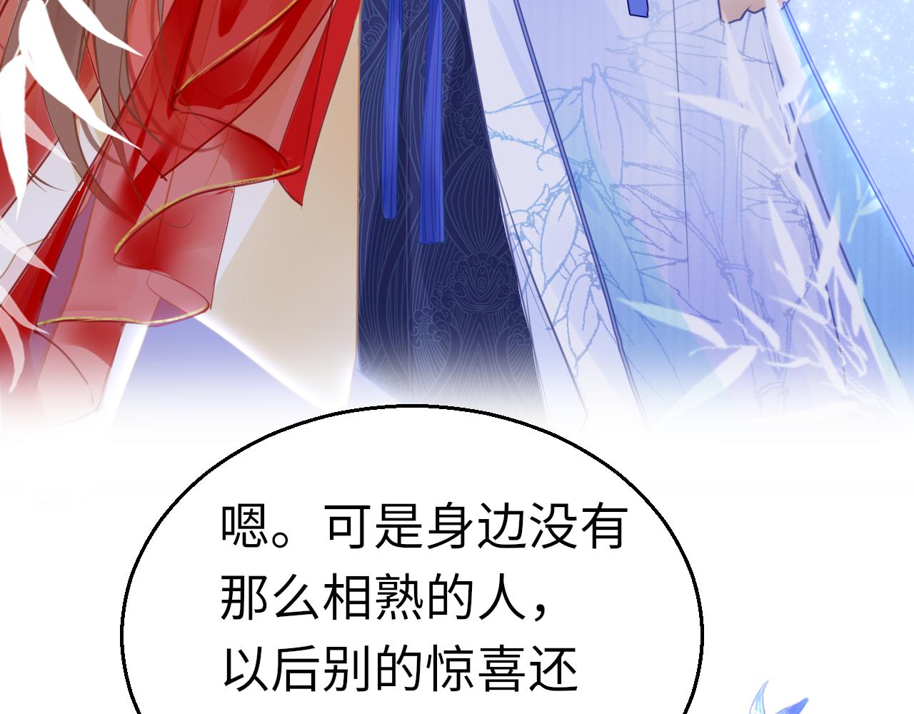 第53话我保护你139