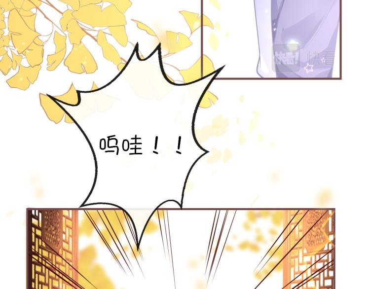 第10话 见家长19