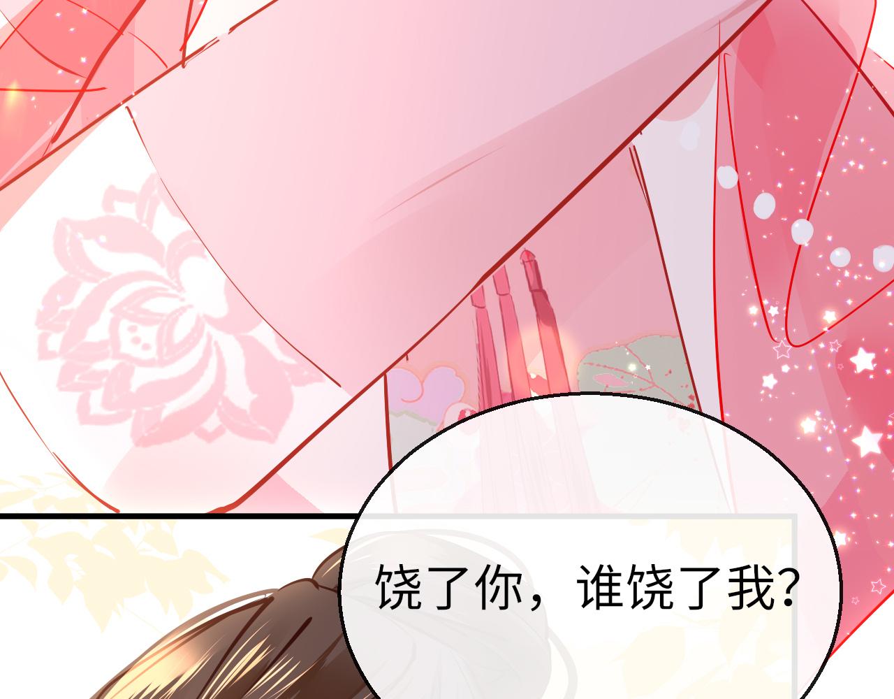 第32话 游戏出错95